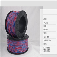 双股铜芯线 0.5 0.6矿用爆破线 