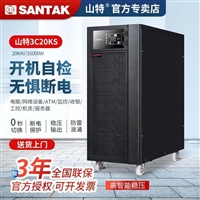 ups不间断电源C6K长延时备用机1-8小时可选 授权维修代理商