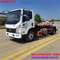12方勾臂垃圾车制造厂 建筑垃圾渣土转运自卸车 南骏车厢可卸式垃圾车 经久耐用