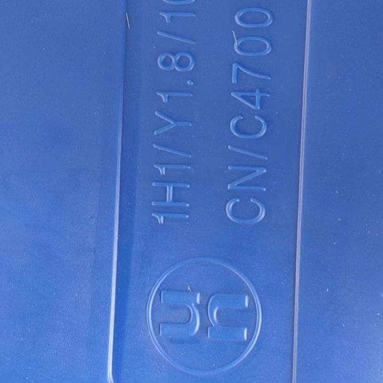 兴发 DMSO 工业级99.9 高性能有机溶剂 二甲基亚砜