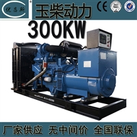 厂家直供 广西玉柴300KW柴油发电机组YC6MJ500L-D21全铜无刷发电机
