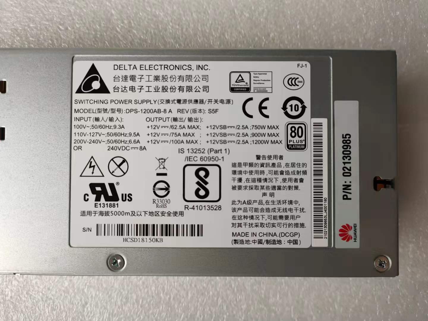 ̨ｻģDPS-1200AB-8Aģ ΪصԴӦ1200W