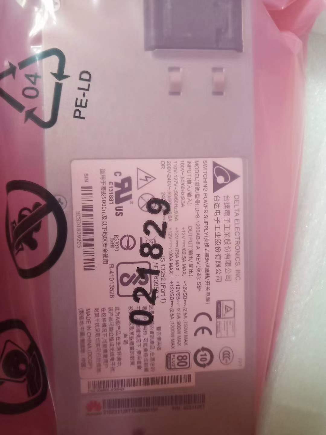 ̨ｻģDPS-1200AB-8Aģ ΪصԴӦ1200W
