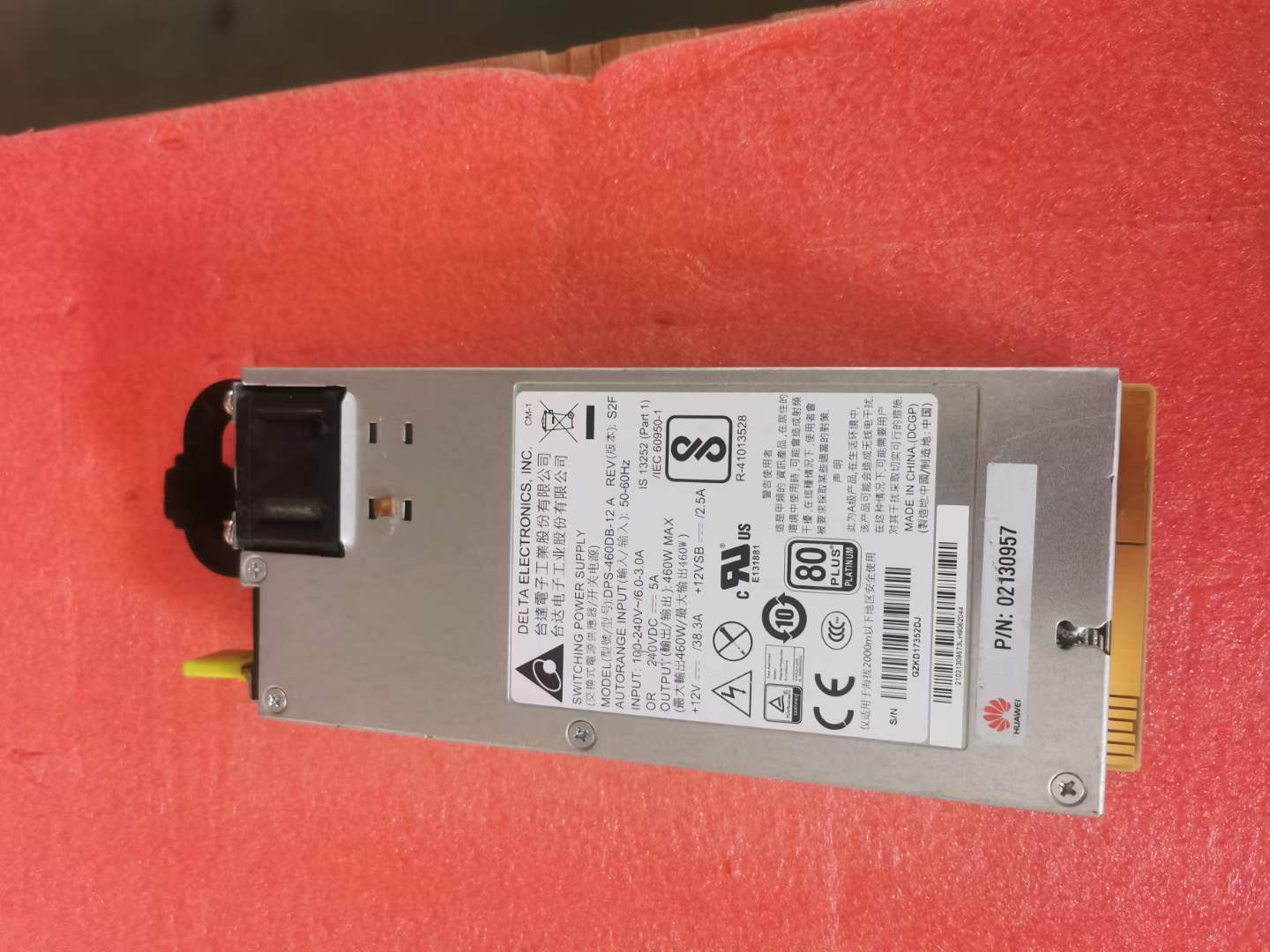 ΪRH2288V3 1288V3Դ̨DPS-460DB-12AԴģ 460W