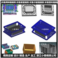 新款PA塑胶箱塑料模具新报价