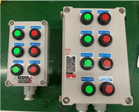 安宇BZC53-A4GL铸铝防爆操作柱箱壁挂式安装