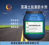 非固化橡胶沥青防水涂料 地下室防水 SBS改性沥青涂层