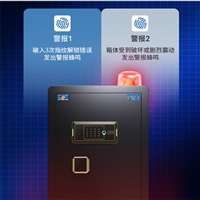上海北京铁雷斯保险柜联系电话/保险柜密码怎么开(今日上榜)