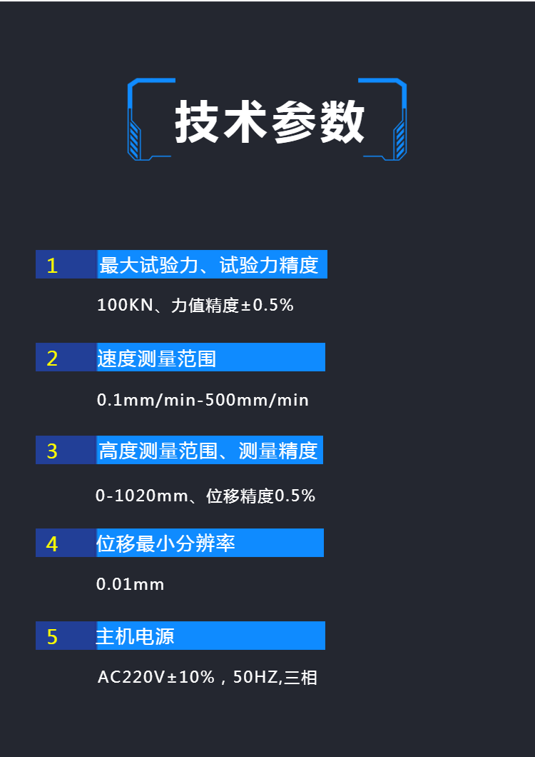 微机控制 弹簧拉力试验台  自动化