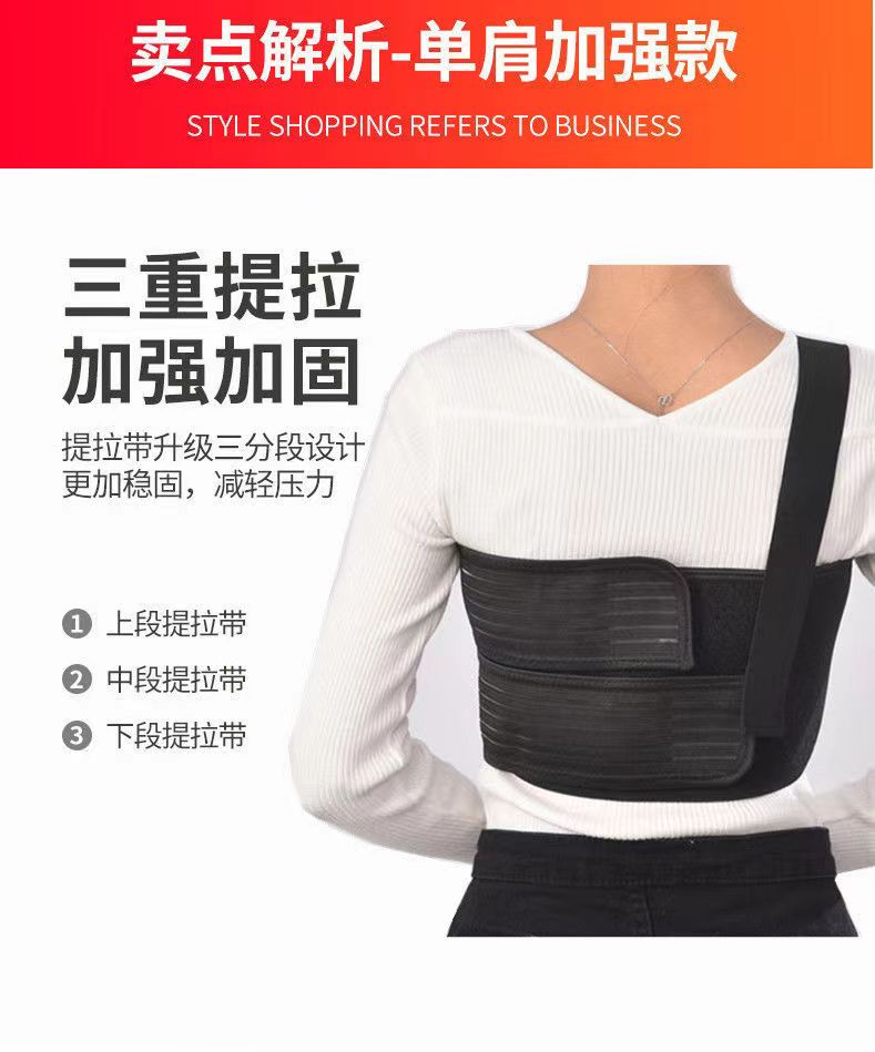 康隆达肋骨固定带医用弹力胸带闭合性肋骨骨折术后使用k5216