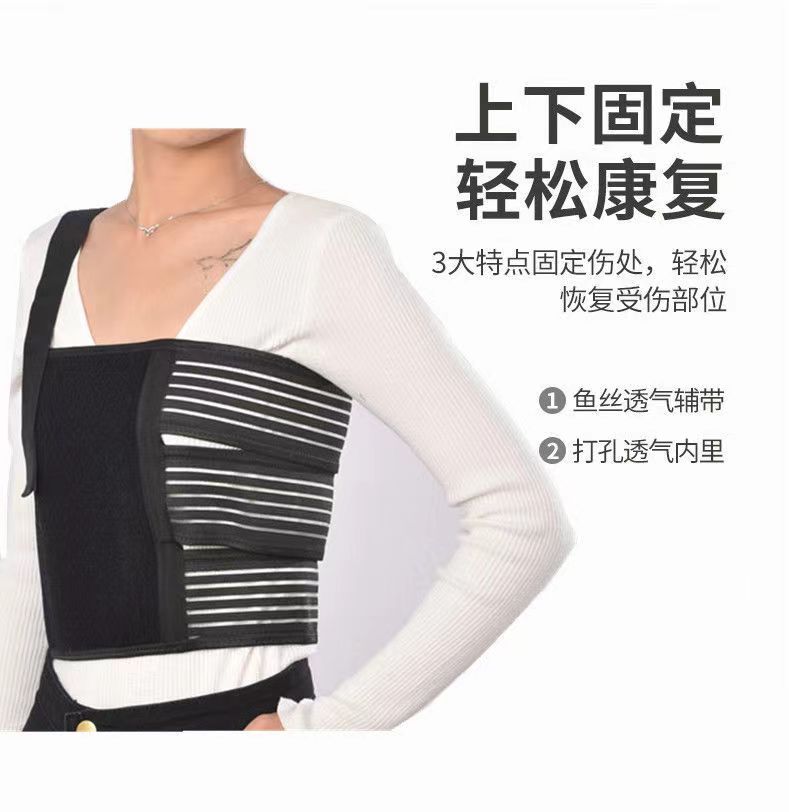康隆达肋骨固定带医用弹力胸带闭合性肋骨骨折术后使用k5216