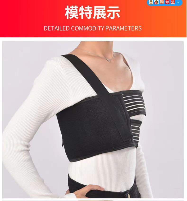 康隆达肋骨固定带医用弹力胸带闭合性肋骨骨折术后使用k5216