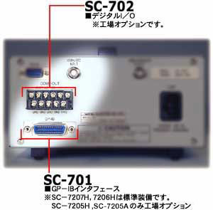 ձIWATSU๦ͨüƵ Ƶʼ SC-7205A GPIBӿSC-701 SC-702
