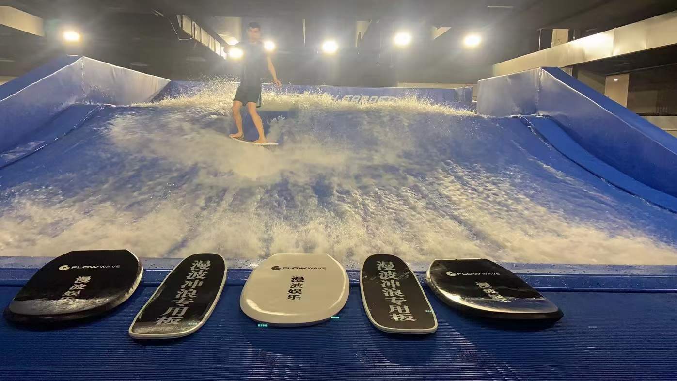 滑板冲浪室内恒温冲浪模拟器