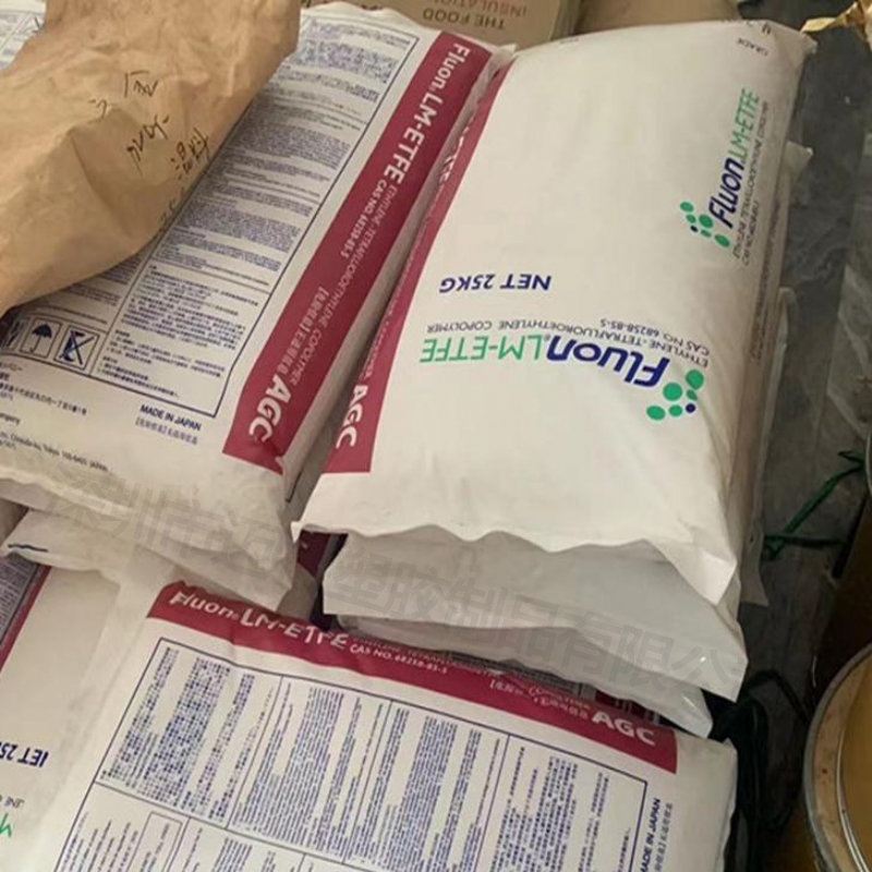 日本旭硝子etfefluonlmetfeah3000乙烯四氟乙烯