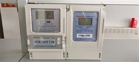 单相远程智能电表厂家批发