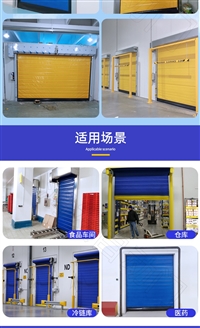 冷库快速门价格 质量好的冷库拉链门生产厂家