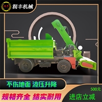 牛粪清理车  畜牧养殖刮粪车牛粪清理翻斗车