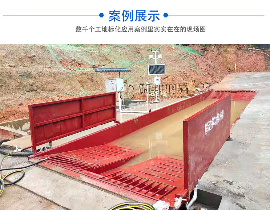 阳江洗车槽厂家下沉式洗车台