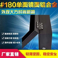 180铝型材滚动灯箱  模具成型 随意定制 制作方便快捷