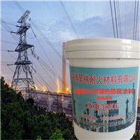 HL纳米石墨陶瓷漆 防水性环氧mc耐酸涂料 环保昊林碳化硅涂料