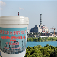 纳米漆抗老化 昊林储罐陶瓷MC防腐涂料 HL耐磨隔热碳化硅胶泥