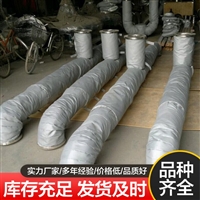 注塑机隔热罩 排气管隔热护套 防火罩 厂家定制生产