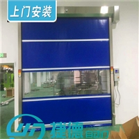 捷德定做PVC快速卷帘门 工厂无尘车间自动感应门 工业软帘门