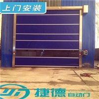 惠州涡轮硬质快速门 防尘透明防火卷帘门 保温铝合金材质 