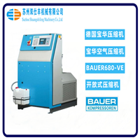 BAUER680-VE静音型空气压缩机
