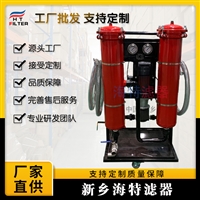 海特 LYC-B 移动式精细滤油车 小型润滑油 三级过滤滤油机 本月特惠