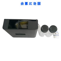 LP-5594型 余氯比色器 无需电源 渐变色比色圆盘 余氯测定仪