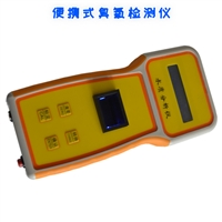 CY-5591 便携式臭氧检测仪 水中臭氧浓度测试仪
