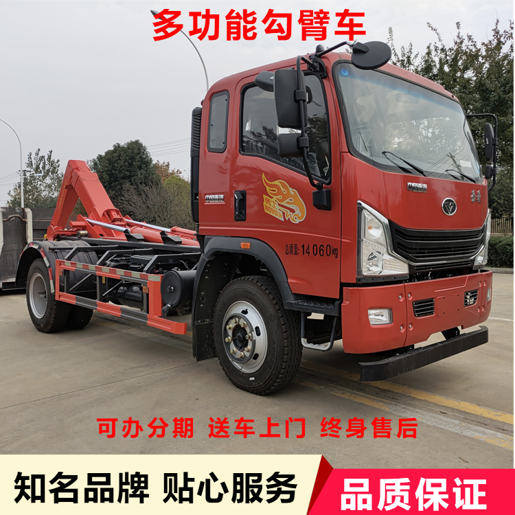 重汽豪曼14吨16吨勾臂垃圾车 12方建筑垃圾清运车 12方装修垃圾运输车