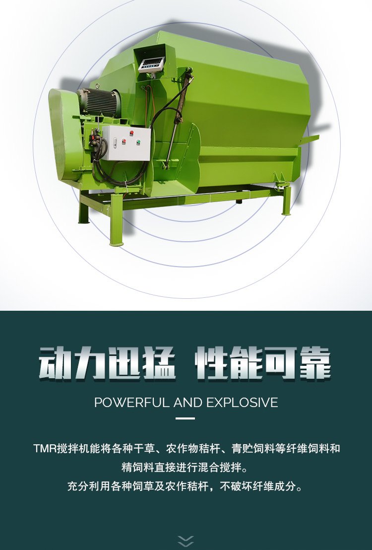 牛羊飼料攪拌機9立方混合拌料機臥式草料拌草機浩發