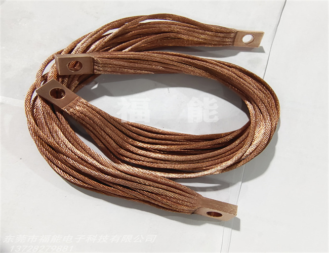 热熔异型铜编织线软连接跨接线