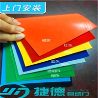 惠州镇隆pvc卷帘门 工厂无尘车间自动升降 快速卷闸门 自动感应