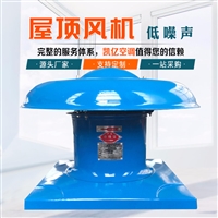 工厂车间风机防腐型屋顶风机 碳钢养殖场通风风帽凯亿风机