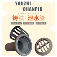 湖南怀化铸铁泄水管 铁路排水管材 供应商顺天