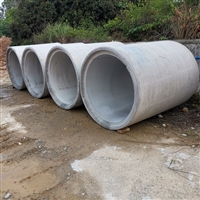 钢筋混凝土排水管 市政企口污水管 预制承插口雨水管厂家