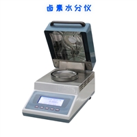 LS-1001 卤素水分仪 烘干法水分测定仪