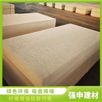 多规格纤维硅酸盐防火板防潮 装配式建筑 硅酸盐防火板9mm 风管材料