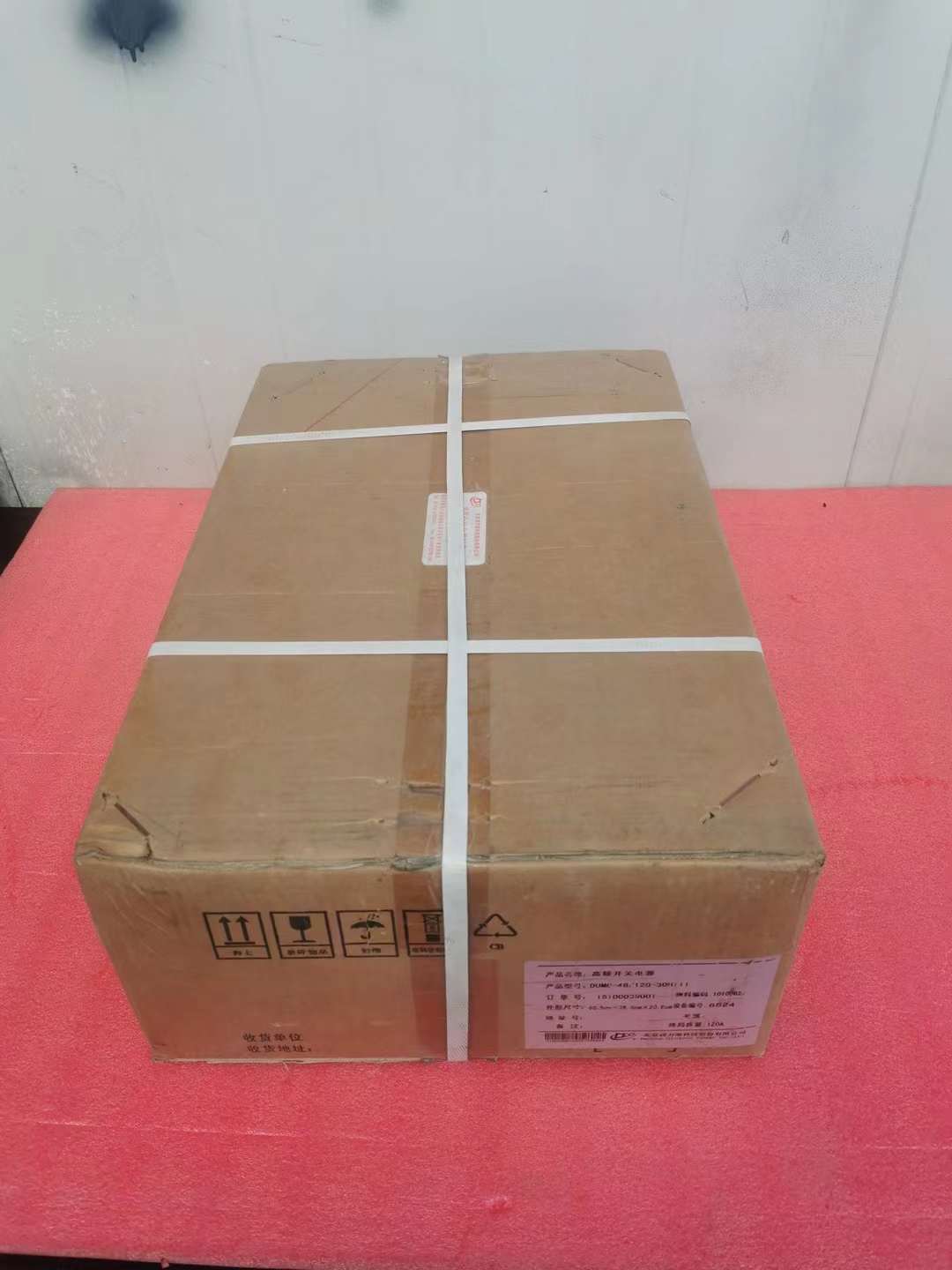 动力源高频电源DUMC-48/120-30HIII高频嵌入式开关电源系统48V120A