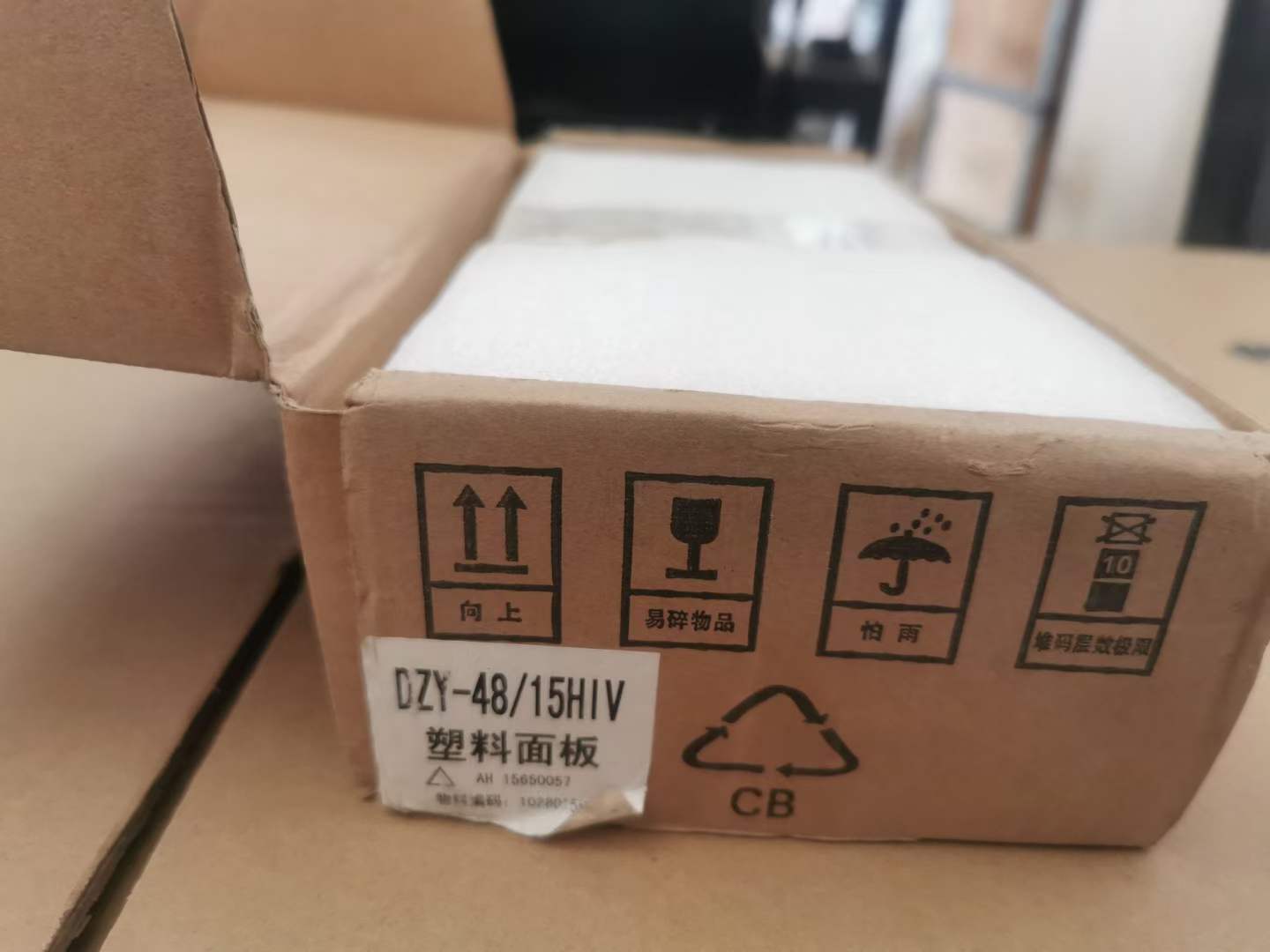 动力源整流模块DZY-48/15HIV嵌入式通信电源48V15A电源模块