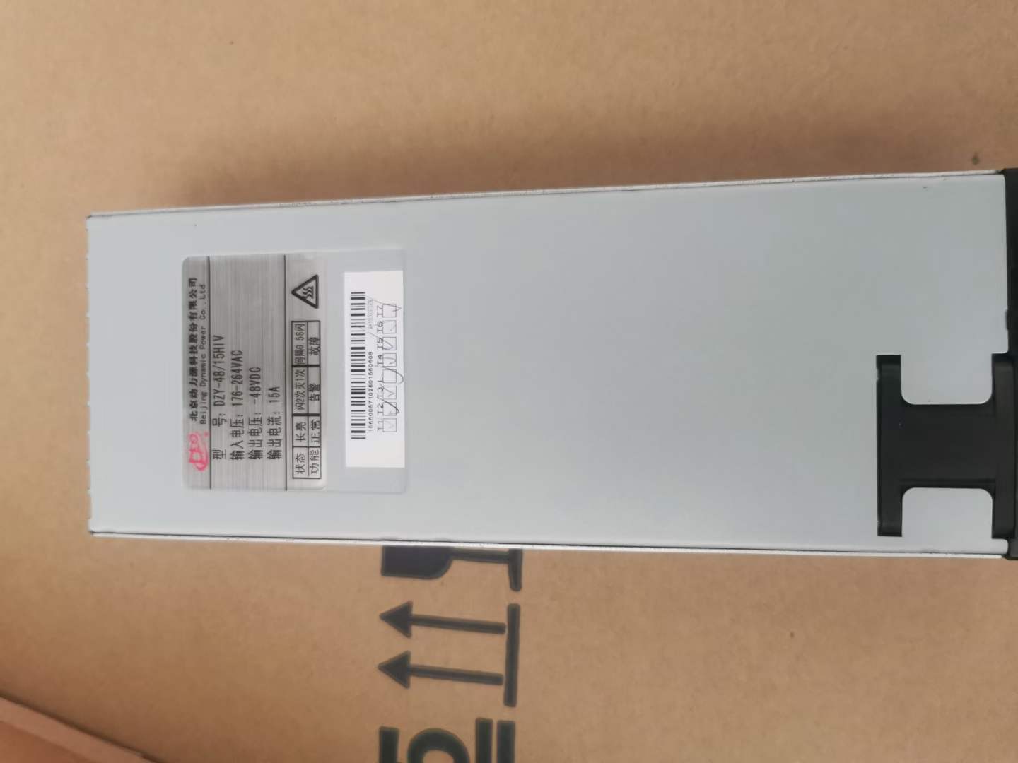 动力源整流模块DZY-48/15HIV嵌入式通信电源48V15A电源模块