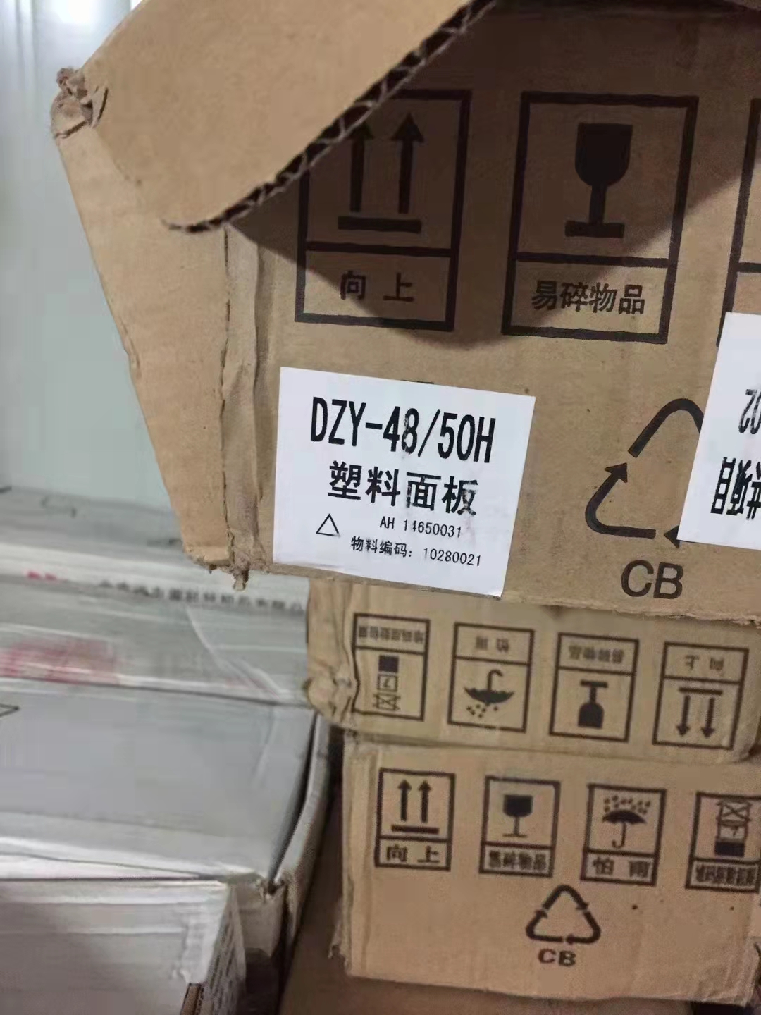 ԴģDZY-48/50HͨŵԴ48V50Aģ