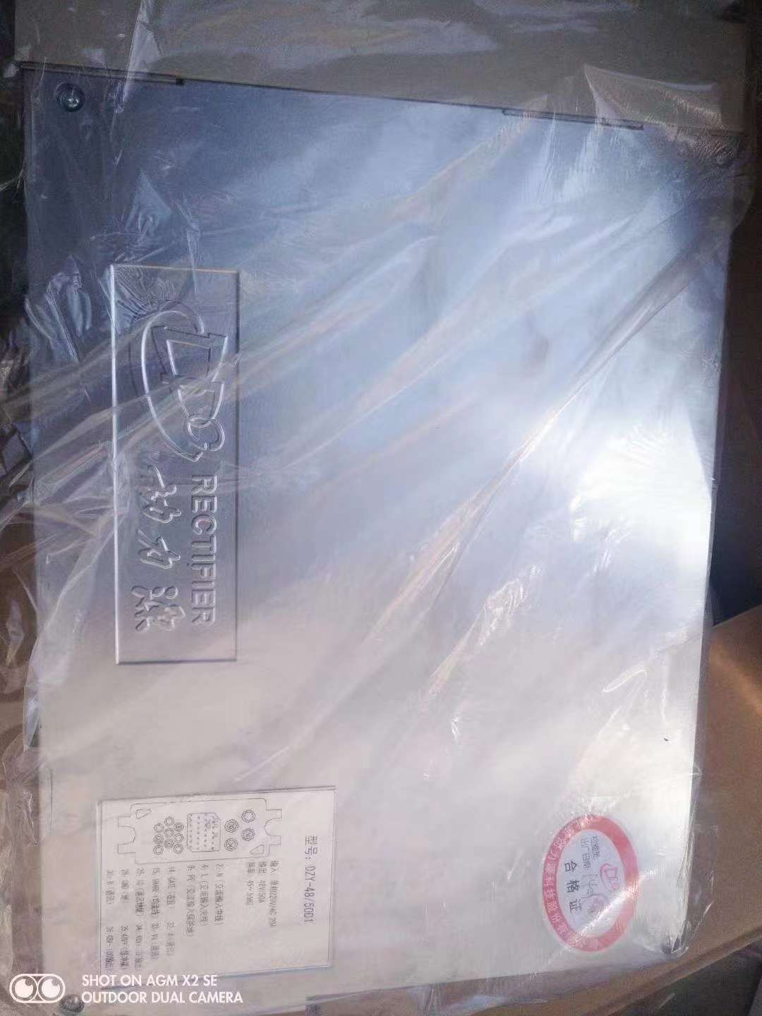 动力源整流模块DZY-4850B1通信电源充电桩模块48V50A