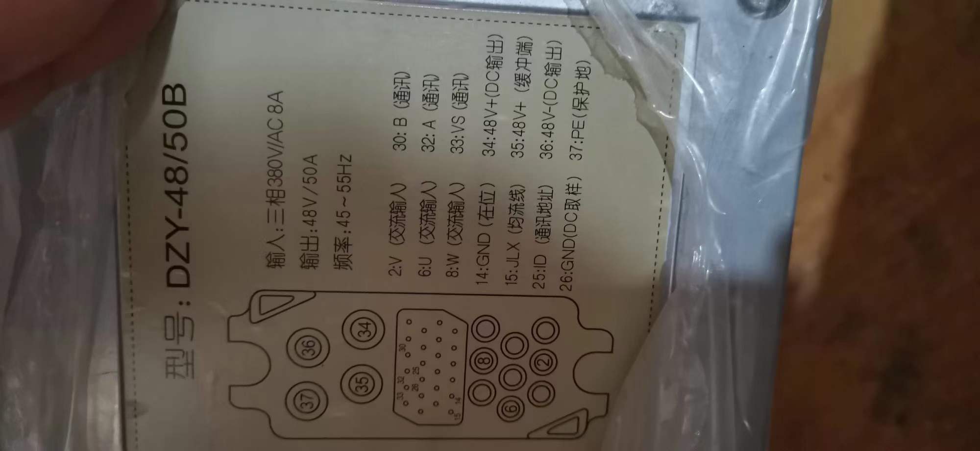 动力源整流模块DZY-4850B1通信电源充电桩模块48V50A