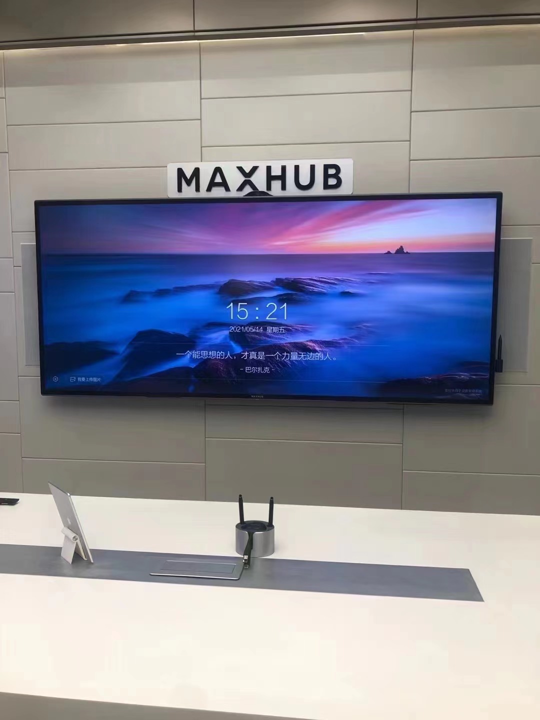 98寸maxhub sm98ca多媒体会议室智能触摸一体机