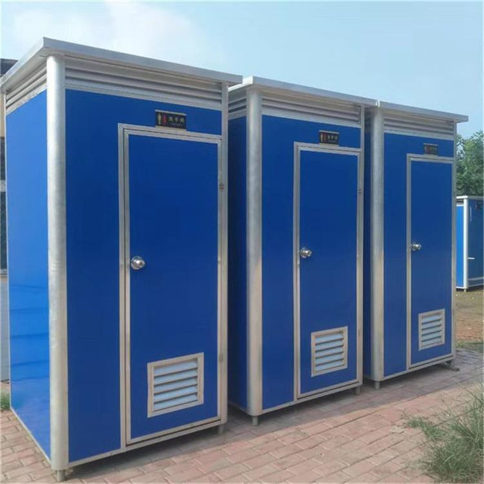 邯郸移动厕所 一体式户外流动卫生间 工地简易临时洗手间淋浴房 视频